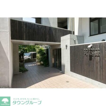 可染館の物件内観写真